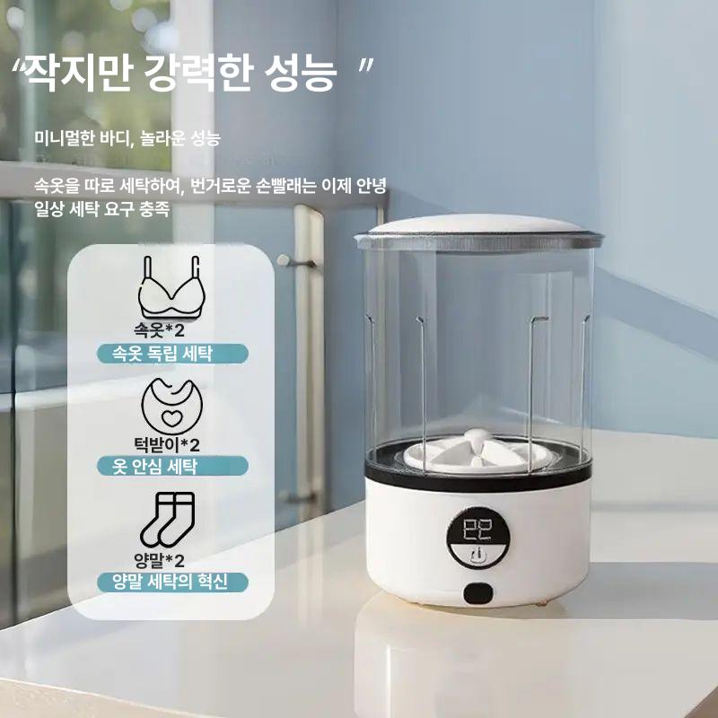 휴대용 충전식 무선 미니세탁기 여행용 캠핑 속옷 간편세탁기 무선미니세탁기 - 상세 이미지 5