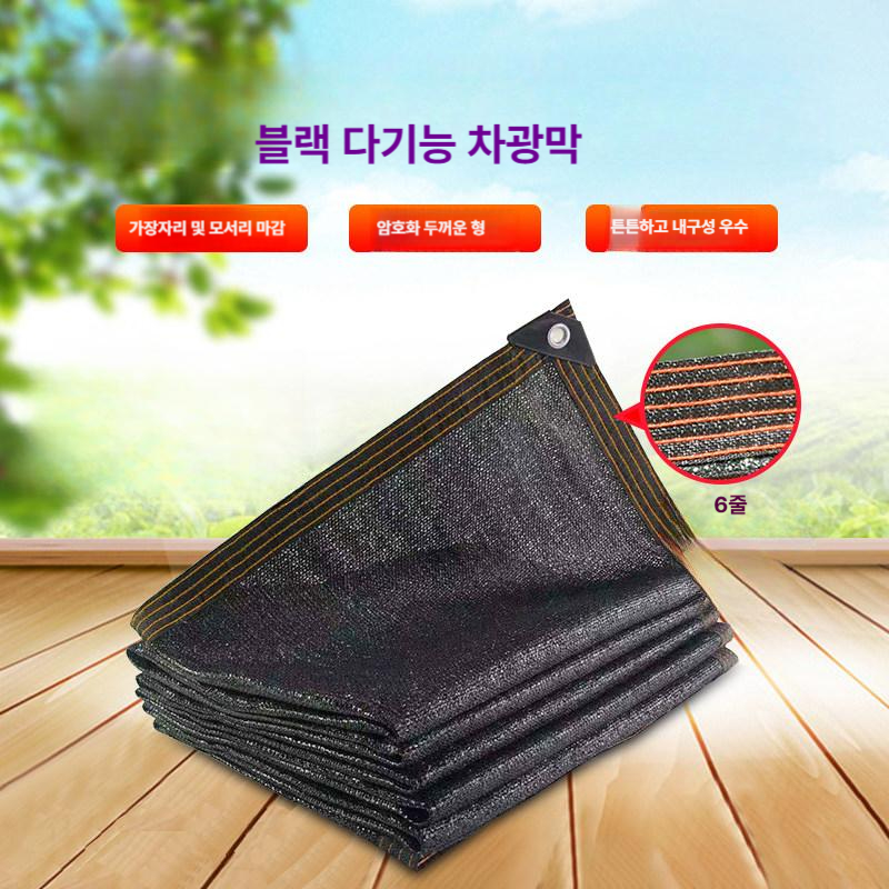차광막 그늘막 차광망 햇빛차단 썬룸 썬쉐이드 그늘망 농업용 대형 햇빛가림막 타포린 - 상세 이미지 3
