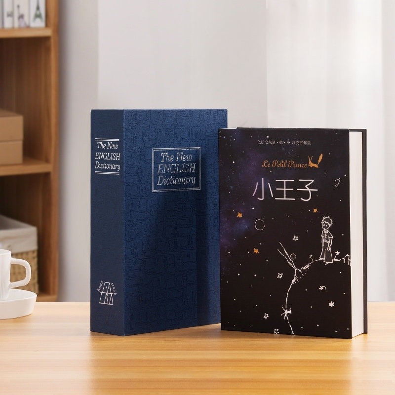 비밀금고책모양 소형잠금저금통 숨김수납장 튼튼한 금속내부 안전한 다이얼 비밀번호잠금 - 상세 이미지 2