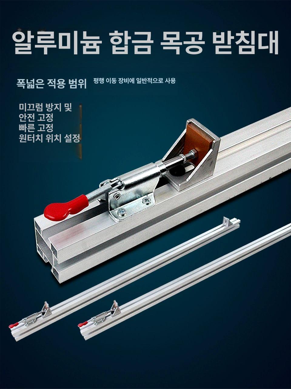테이블쏘 조기대 멀티 톱 목공 소형 접이식 합판 레일 원형톱 절단기 톱다이 전기톱 휴대용 - 상세 이미지 2