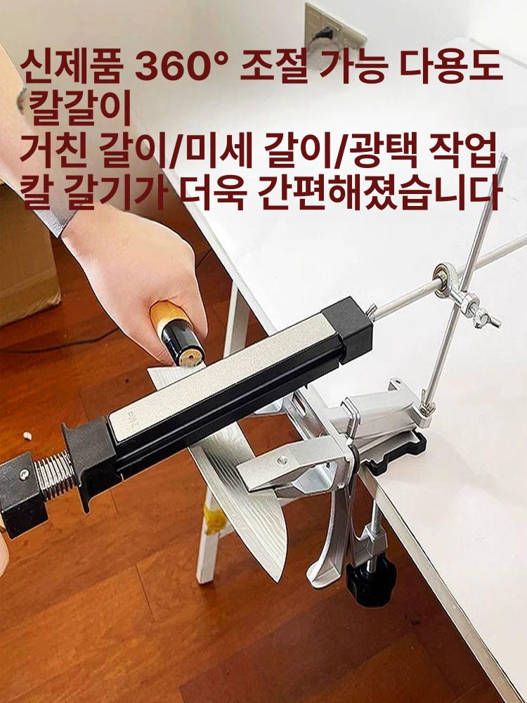 칼갈이 고정 각도 호닝 스톤 칼 나이프 도구 가정용 전문 야스리 연마기 주방 - 상세 이미지 2