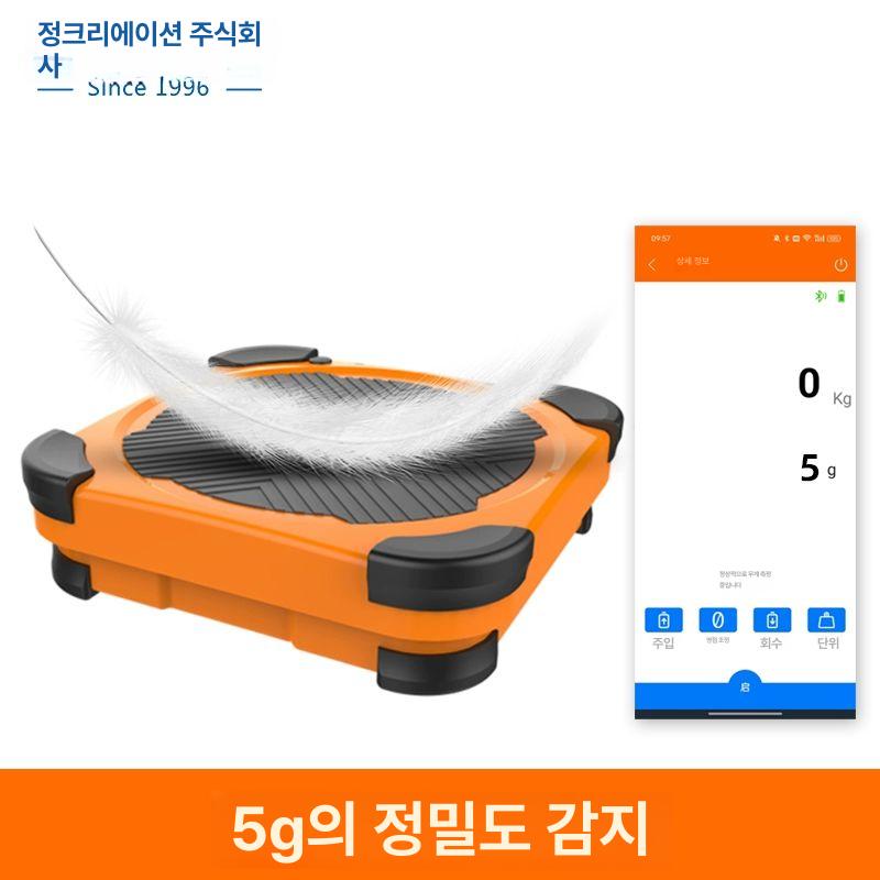 냉매 미니 전자저울 가스 고퀄리티 불소 프레온 정량 에어컨 무게 액체 - 상세 이미지 3