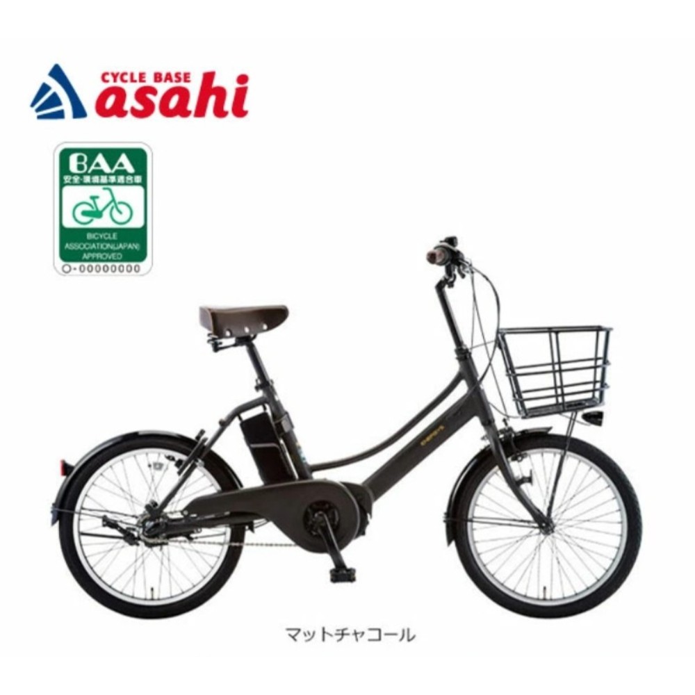 아사히 에너시스 컴팩트 ENERSYS compact -Q 20인치 전동자전거
