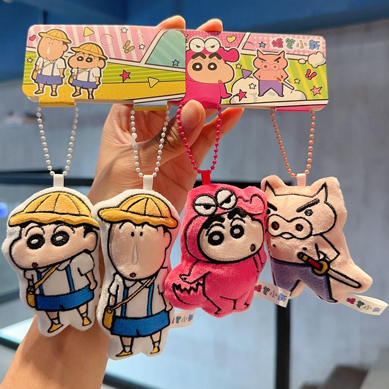 짱구 키링 키홀더 자동차 가방 백팩 장식 흰둥이 열쇠고리 걸이 액세서리 커플 선물 짱구 2종 - 상품 이미지