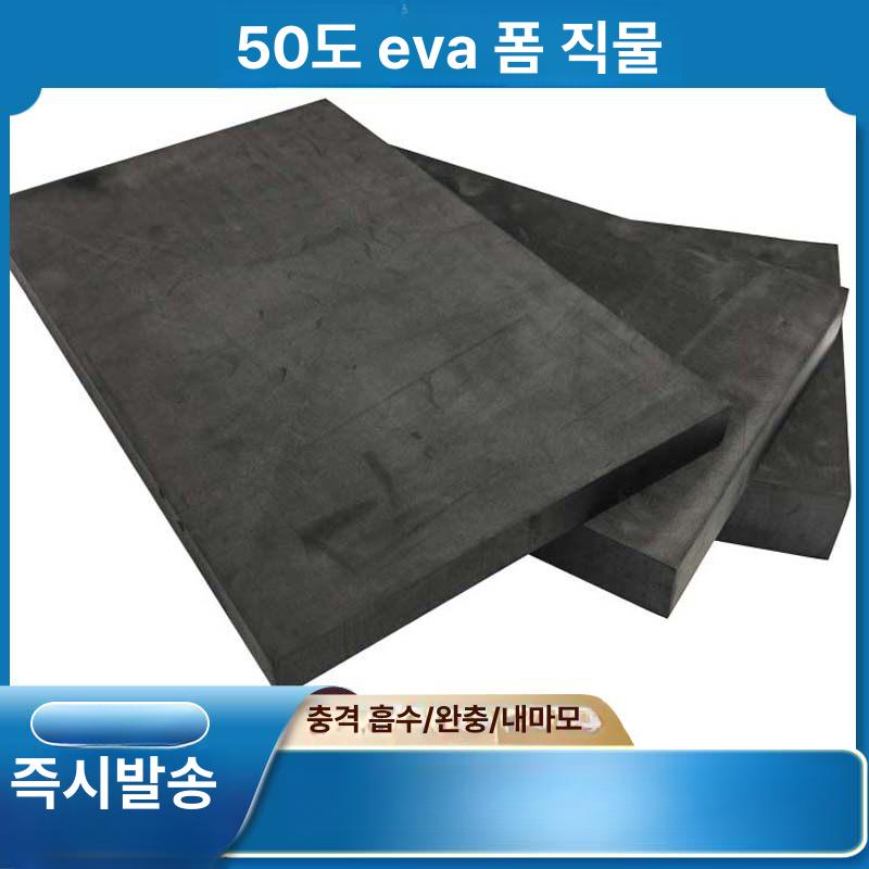 철도침목 원목 판재 탄화목 정원 조경 받침목 야외 데크 발판 포장재료 - 상세 이미지 2