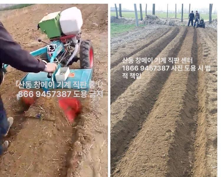 관리기 두둑성형기 트랙터 부품 성형기 날 밭갈이 휴대용 농기계 소형쟁기 두둑 - 상세 이미지 4