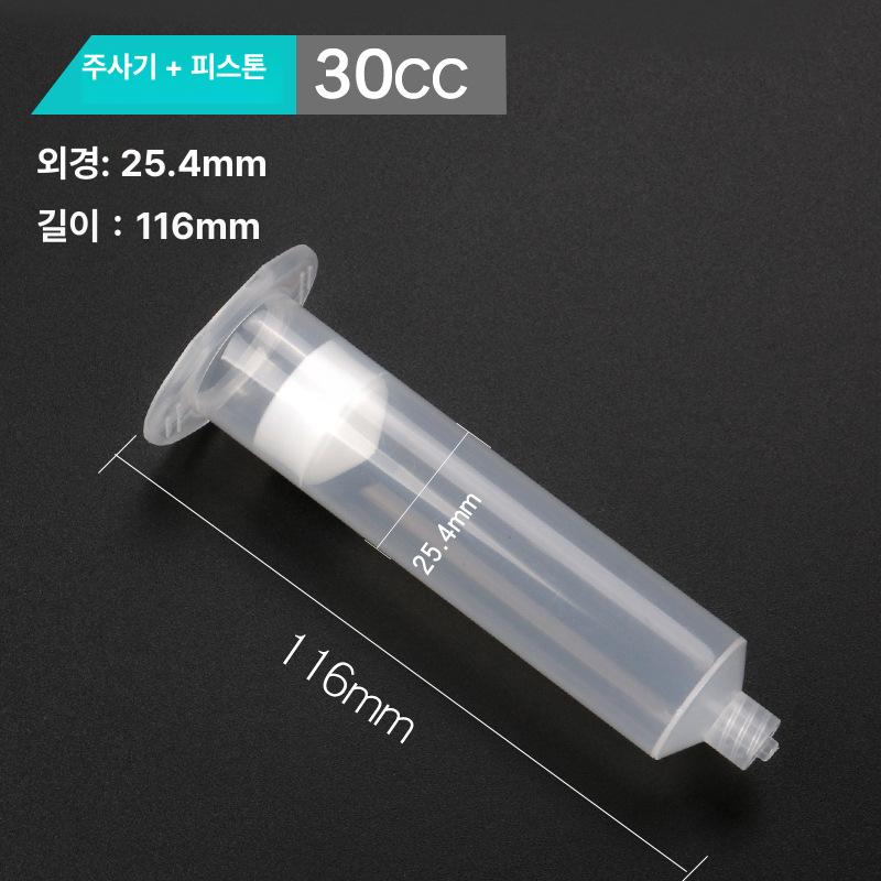정량토출기 983A 접착제 금속 바디 탁상형 디지털 타이머 공압 자동 미세 유체 디스펜서 5CC 어댑터 이미지 6