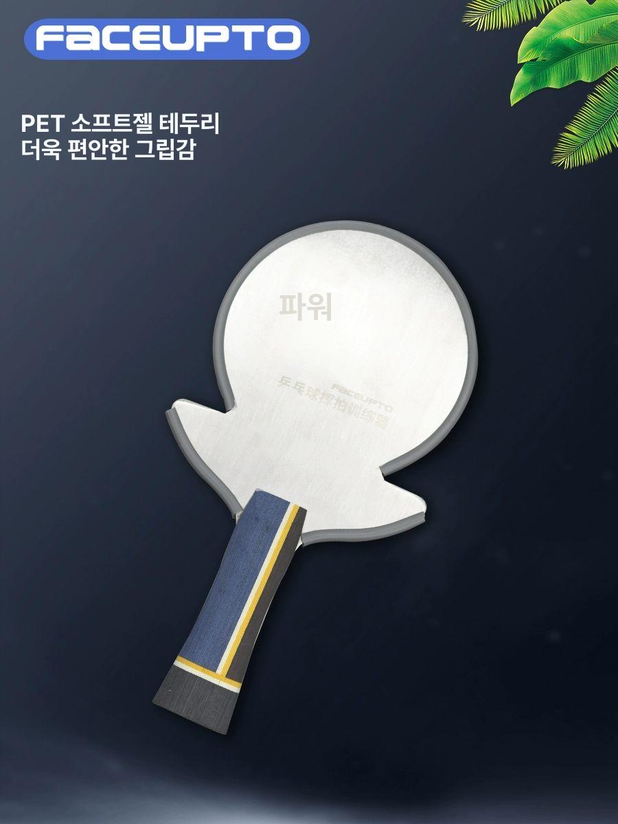 탁구 스윙 연습기 스테인레스 가로샷 스트로크 트레이닝 도구 연습 - 상세 이미지 3