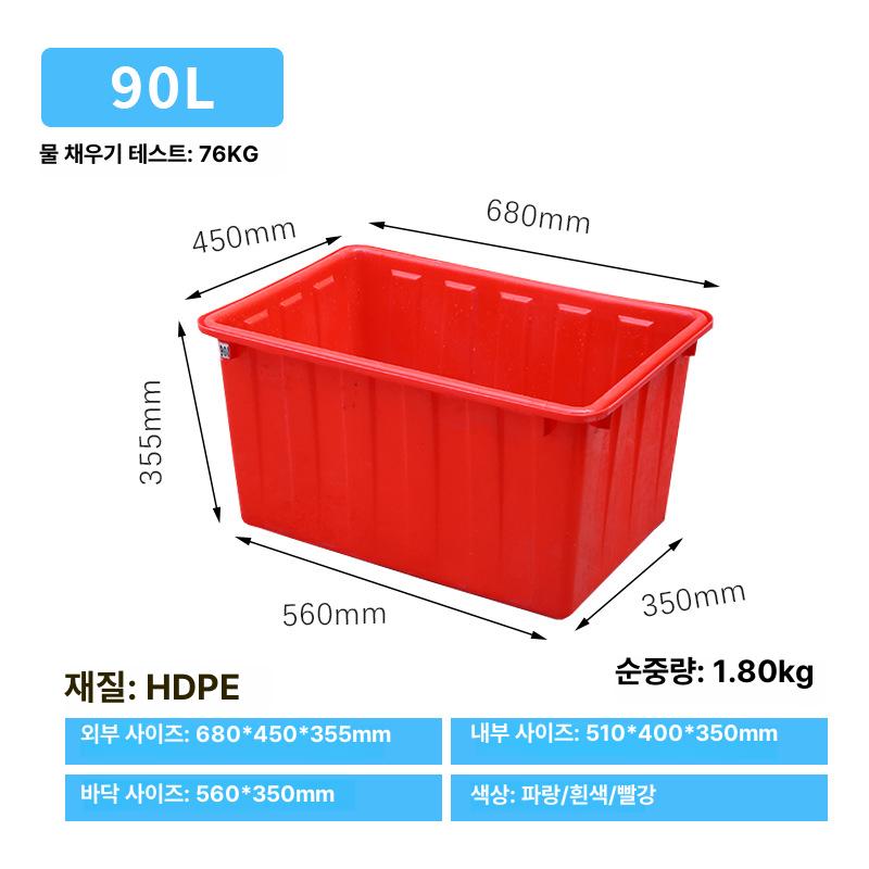 운반용 점보상자 이사짐 튼튼한 고강도 플라스틱 파란색 깊은 사각 바퀴형 이동식 50L [0.9kg]50L화이트:487x343x258 이미지 6