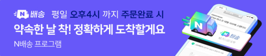 삼성 유선 이어폰 3.5mm 커널형 인이어 블랙 판매처 상세 정보 이미지 2