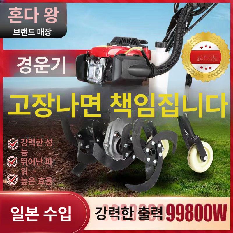 트랙터 농업용 엔진 관리기 밭가는 밭농사 텃밭 행정 밭갈이 미니 기계 - 상세 이미지 3