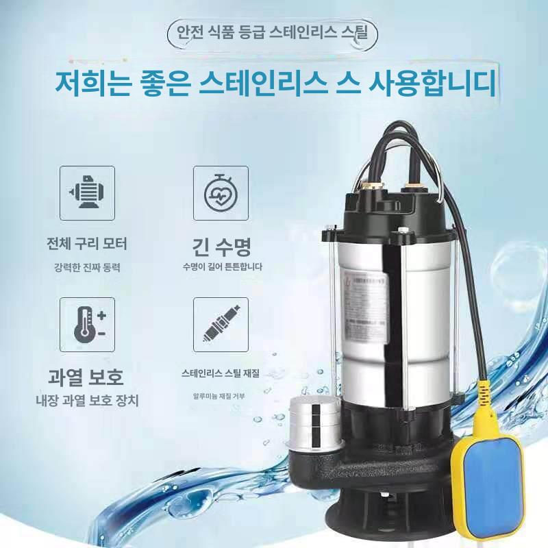 농업용 양수기 수중 고압 배수 충전식물펌프 펌프 워터 소형 배수펌프 농사 워터펌프 충전식 - 상세 이미지 3