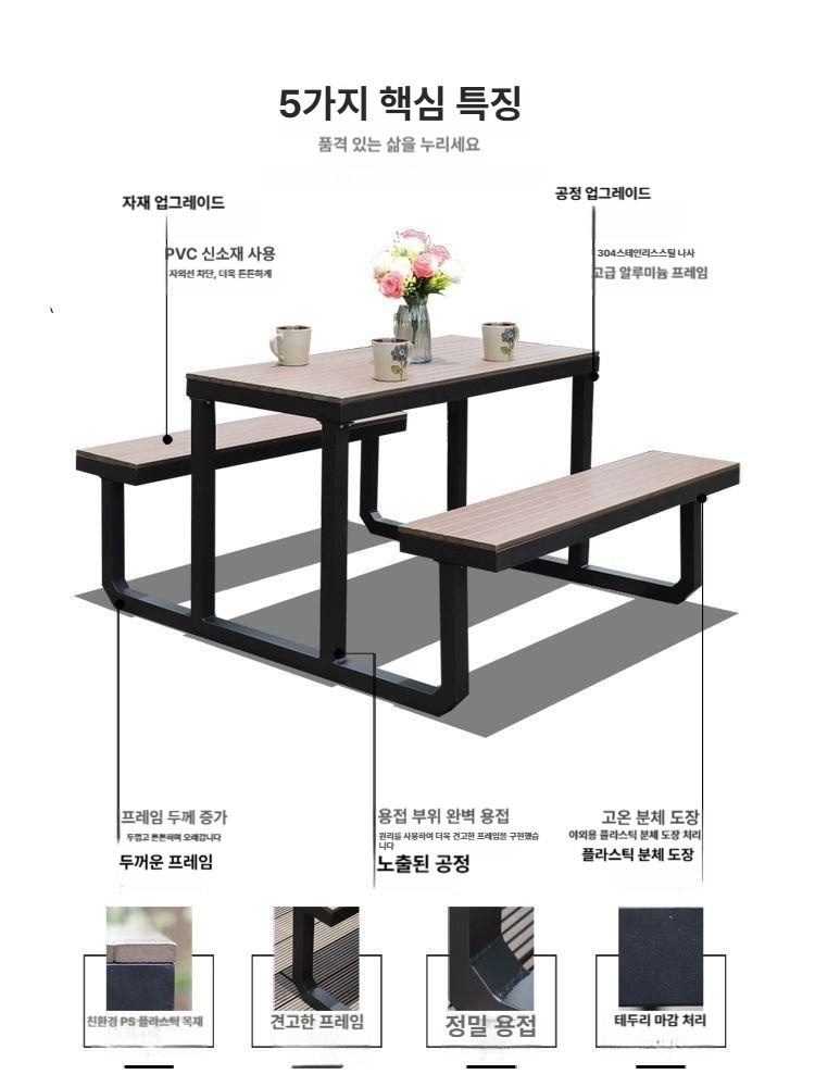 야외테이블세트 의자세트 라이프타임 카페 다이닝 테라스의자 - 상세 이미지 5