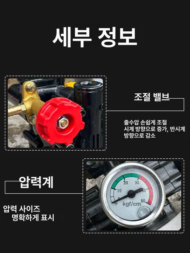 고압 농업용 분무기 220V 강력 모터 휴대용 플런저 물펌프 양수기 다용도 가정용 세차 12v 분무 없음 단일 배터리 - 상세 이미지 4