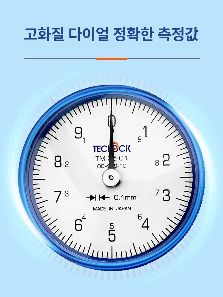 다이얼 단차 게이지 아날 베이스 회전 가능 세트 갭 고정밀 정확 미세 고급형 내구성 - 상세 이미지 3
