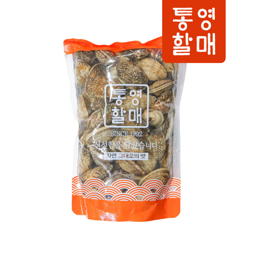 산청할매 왕바지락 2kg 2개이상 구매시 칼국수200G 지급 개별포장 상품 이미지