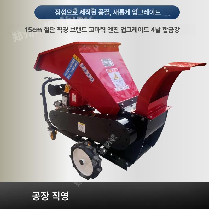 가정용 원예용 나무 가지 과수원용 200 본체 전용 - 전원 없음 - 상세 이미지 3