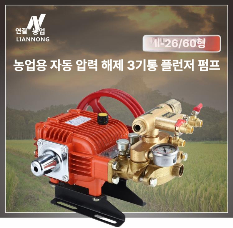 전동 분무기 펌프 자동 살포기 살수기 충전 농사용 압축 감압 다용도 - 상세 이미지 2