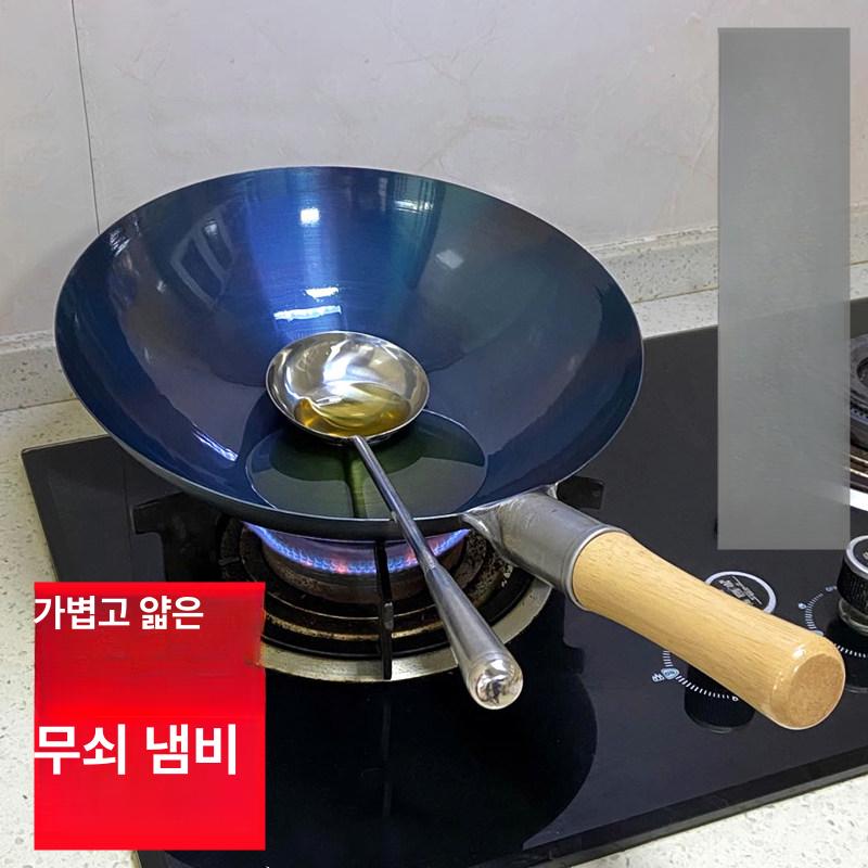 무쇠 웍 일체형 손잡이 주물팬 볶음팬 중화요리 볶음 프리미엄 주방용 - 상세 이미지 3
