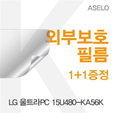 외부필름 LG 울트라PC 외부보호필름(아셀로3종) 15U480-KA56K용