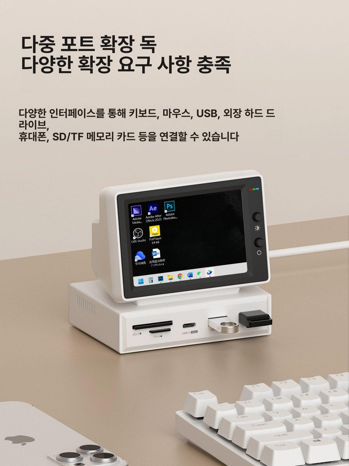 USB허브 미니 IPS 디스플레이 PC CPU RAM HDD 데이터 모니터 노트북호환 - 상세 이미지 3