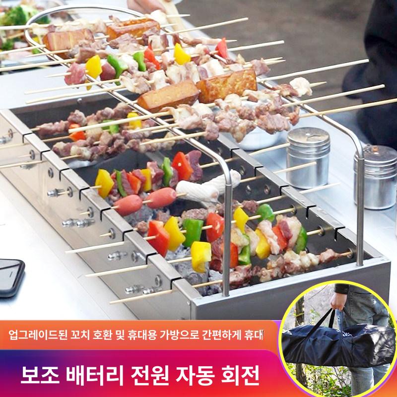 꼬치구이기계 숯불 바베큐 그릴 자동 닭꼬치 가정용 전기구이 꼬치 - 상세 이미지 5