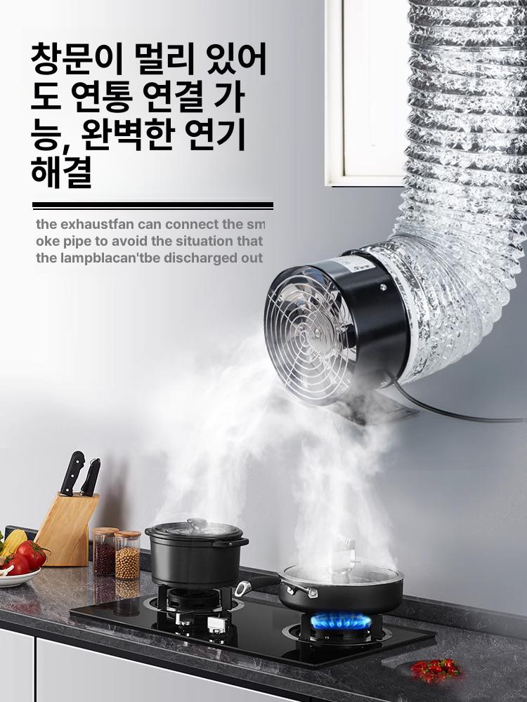 연기 흡입 환풍기 창틀 환풍기 주방 베란다 고속팬 배기팬 환기팬 휴대 창틀환풍기 - 상세 이미지 2