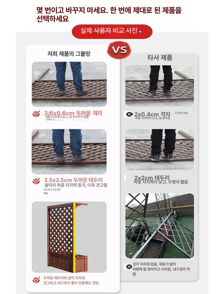 화단울타리 방부목 칸막이 화단 분리대 경계 화분 파티션 조경 대형 가드닝 투명 가림막 - 상세 이미지 4