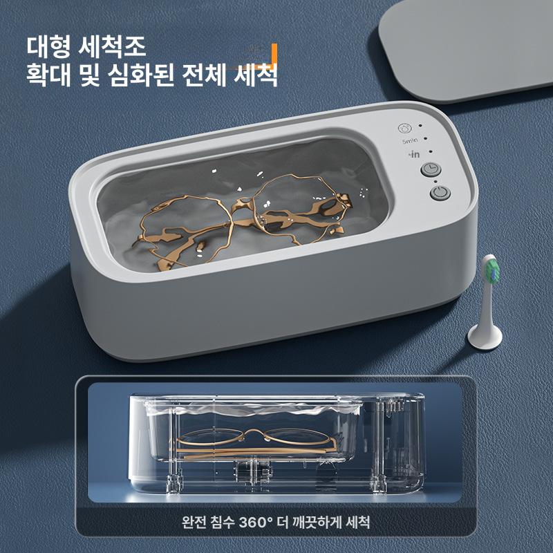 가정용 렌즈 세척기 안경 초음파 클리너 쥬얼리 시계 다용도 ABS 플라스틱 직사각형 핑크 영어 버전 + 16개 국가별 설명서 - 상세 이미지 2