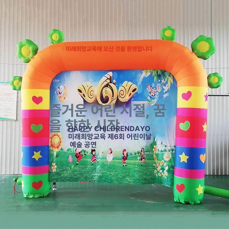 풍선 게이트 아치 포토존 배경 결혼식 생일 파티 행사 장식 오픈 이벤트용 - 상세 이미지 5