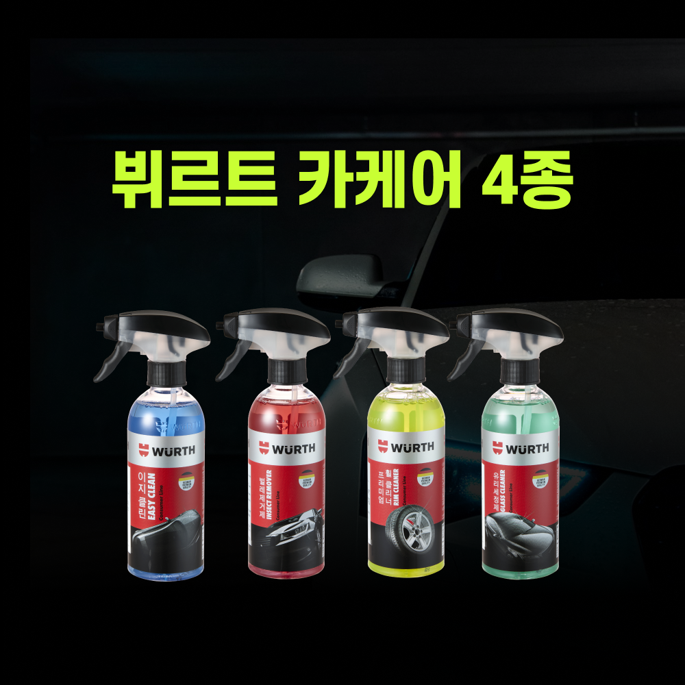 뷔르트 카케어 4종 세트 셀프 세차 용품 실내 휠 유리 세정제 크리닝 차 손세차 - 상세 이미지 2