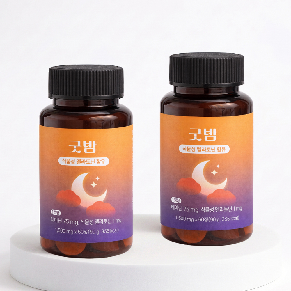 멜라필 굿밤 자기 전 씹어먹는 식물성 멜라토닌 캔디 츄어블 120정, 1개 - 상품 이미지
