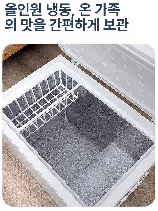 절약형 미니 김치냉장고 원룸 서랍식 김냉 사무실 모델 효율 스탠드형 술장고 이미지 6