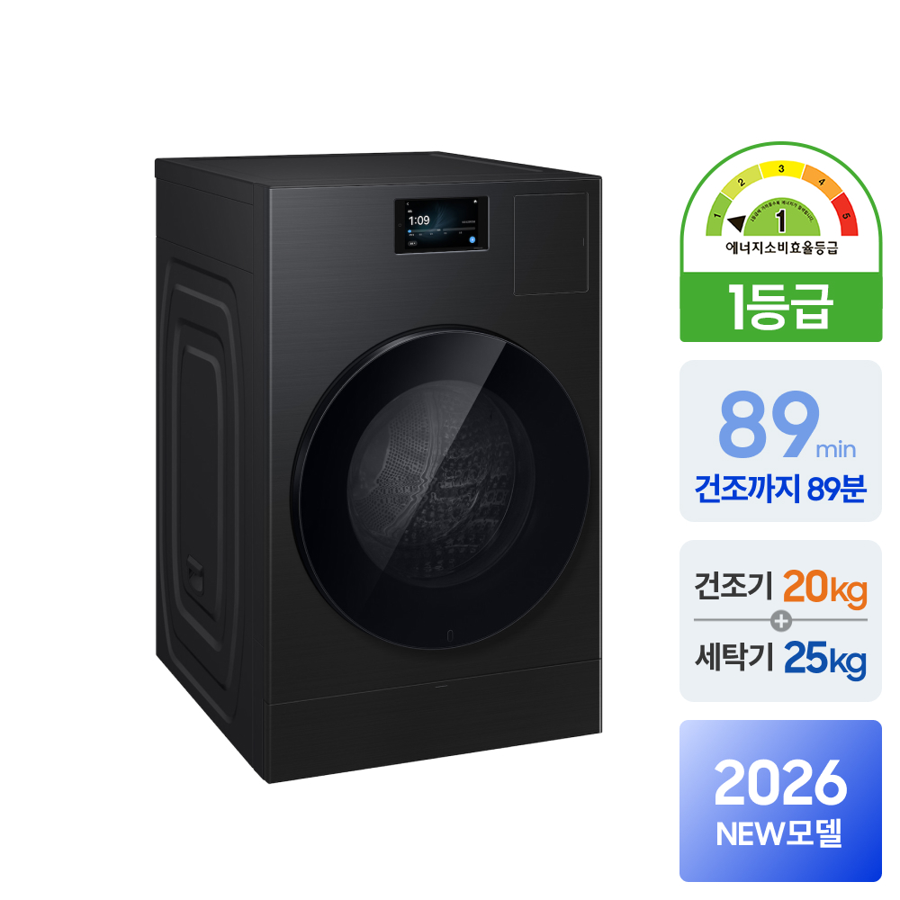 삼성 WD90H25BHB 비스포크 AI콤보 세탁25kg 건조20kg 26년형 일체형 1등급 - 상세 이미지 3