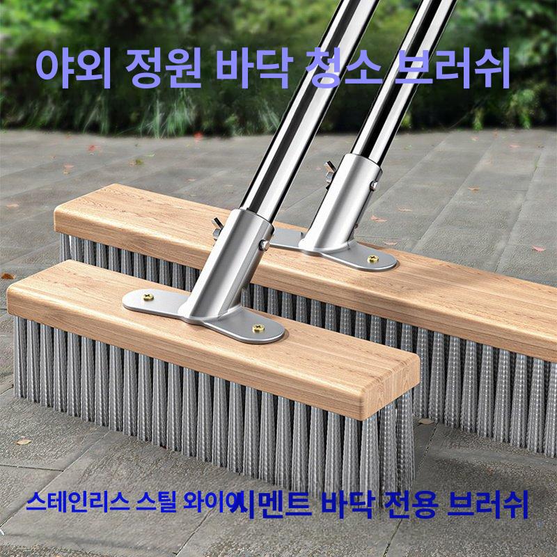 철솔 밀대 브러시 브러쉬 세트 스테인레스 야외 욕실 20cm 헤드+커넥터 봉 미포함 - 상세 이미지 2