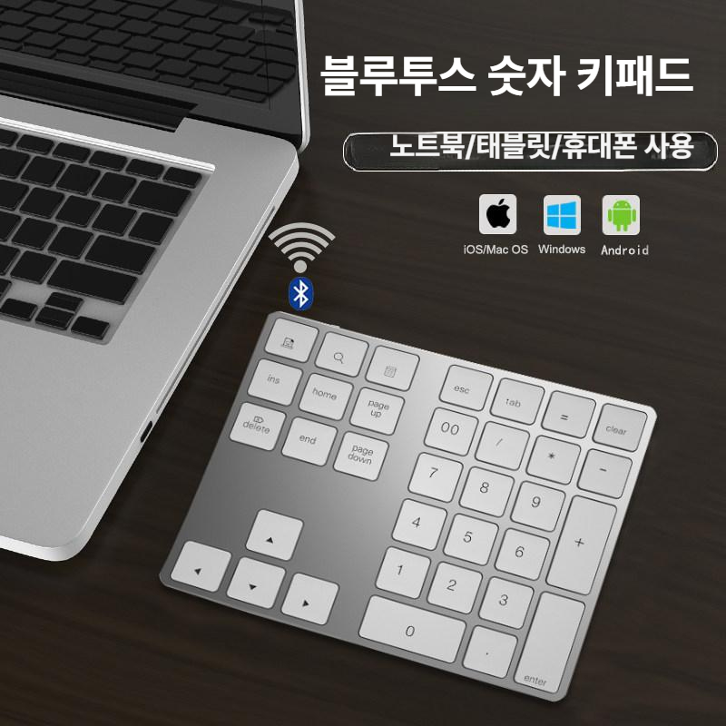 노트북 숫자 키패드 외장 미니 휴대용 태블릿 블루투스 키보드 - 상세 이미지 2