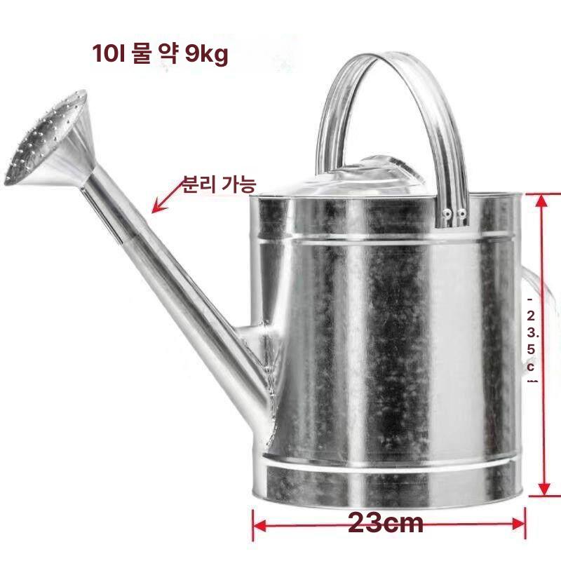 스텐물조리개 양철 물조리 물조리개 스프레이스테인리스 12 원예 5리터 용량 고정 손잡이 노즐 - 상세 이미지 5