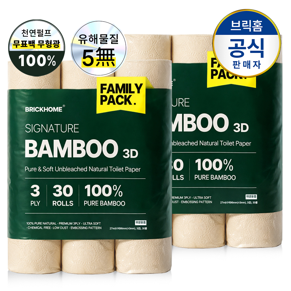 브릭홈 대나무휴지 먼지없는 두루마리휴지 롤 화장지 물에잘녹는 집들이선물 27m, 30롤, 2팩 - 상품 이미지