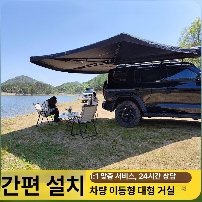 SUV 차량용 무다리 차양막 측면 2m[업그레이드] 4명 - 상세 이미지 3
