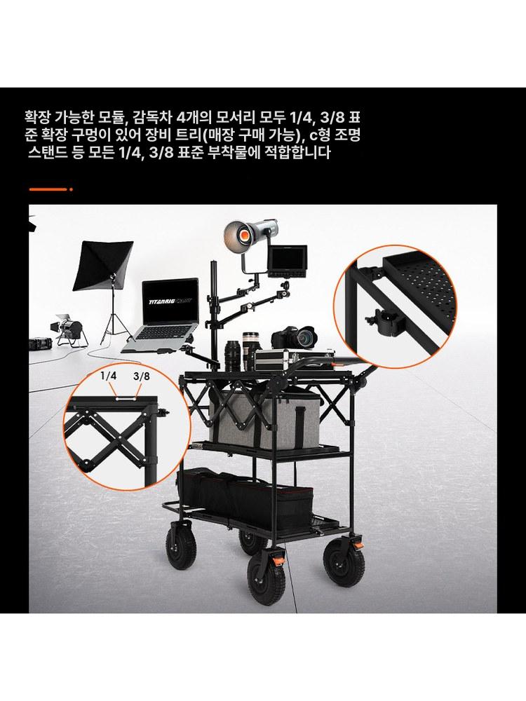 타로인 이동식 작업실 촬영 스튜디오 접이식 감독 차량 타이탄 이동식 디렉터 카트 - 상세 이미지 2