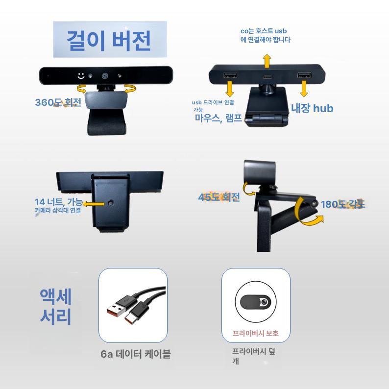 데스크탑 카메라 모듈 윈도우 얼굴 지문 추적 적외선 인식 판독기 잠금 해제 키 - 상세 이미지 4