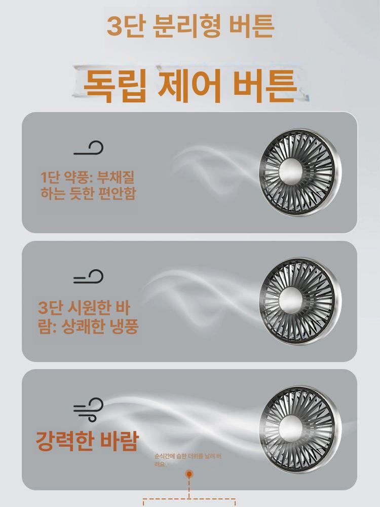자동차 뒷좌석 선풍기 카큘터 거치형 지게차 서큘터 차량용 usb 플러그 싱글 헤드 뒷좌석 3단 - 상세 이미지 4