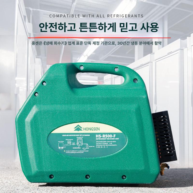 에어컨 냉매회수기 불소 기계 이중 실린더 r250-500f 보충 용기 독립형 추출 폐냉매 - 상세 이미지 5