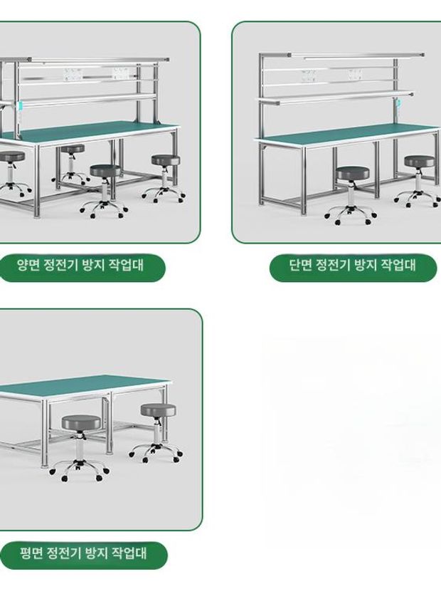 알루미늄 프로파일 작업대 조립식 탁자 정전기방지 작업장용 조립대 - 상세 이미지 3