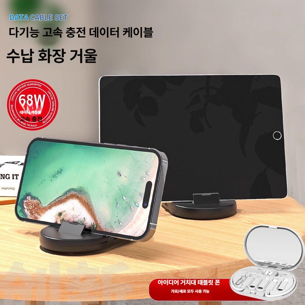핸드폰 케이블 고속 충전기 다기능 안드로 플 변환 헤드 보관 케이스 홀더 - 상세 이미지 4