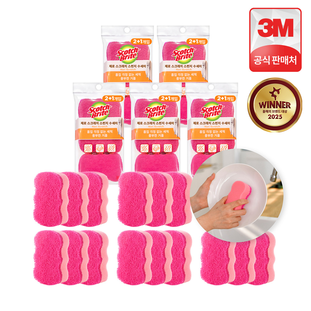주방 설거지 수세미 추천 3M 스카치브라이트 노스크래치 설거지 도구