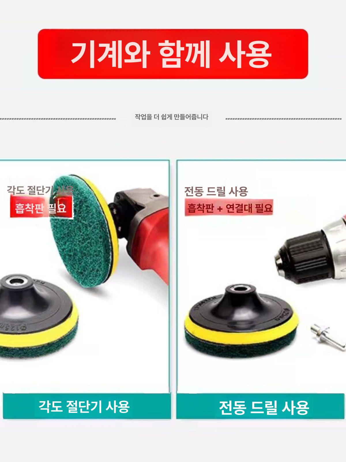 광택사포 원형 5인치 100개 세트 공업 폴리싱 태양연마 샌딩 샌딩기 페파 에어샌딩기 - 상세 이미지 5