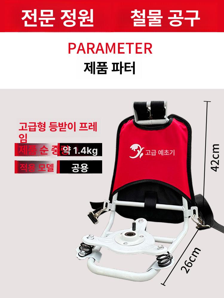 예초기 G5 지게 멜빵 범용 어깨끈 범용 재래식 지게 고급형 내구성 강화 튼튼한 제품 - 상세 이미지 5