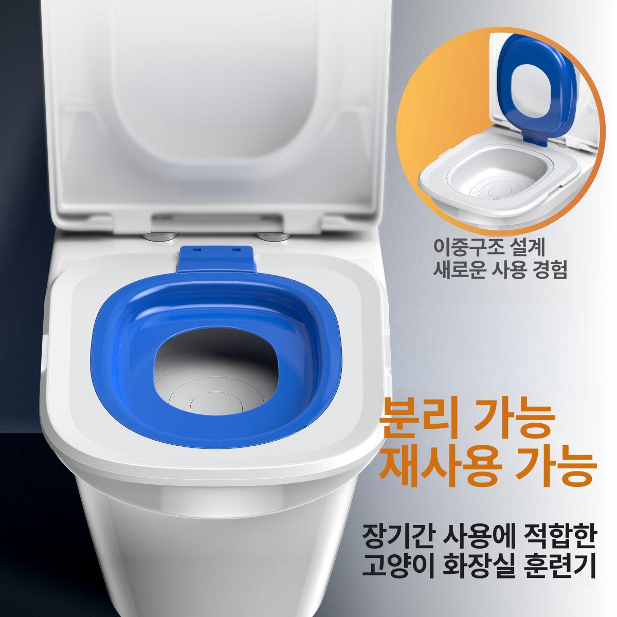 변기유도 배변커버 고양이 대형 지지대 파란색 배변판 블루 [5세대] - 상세 이미지 2