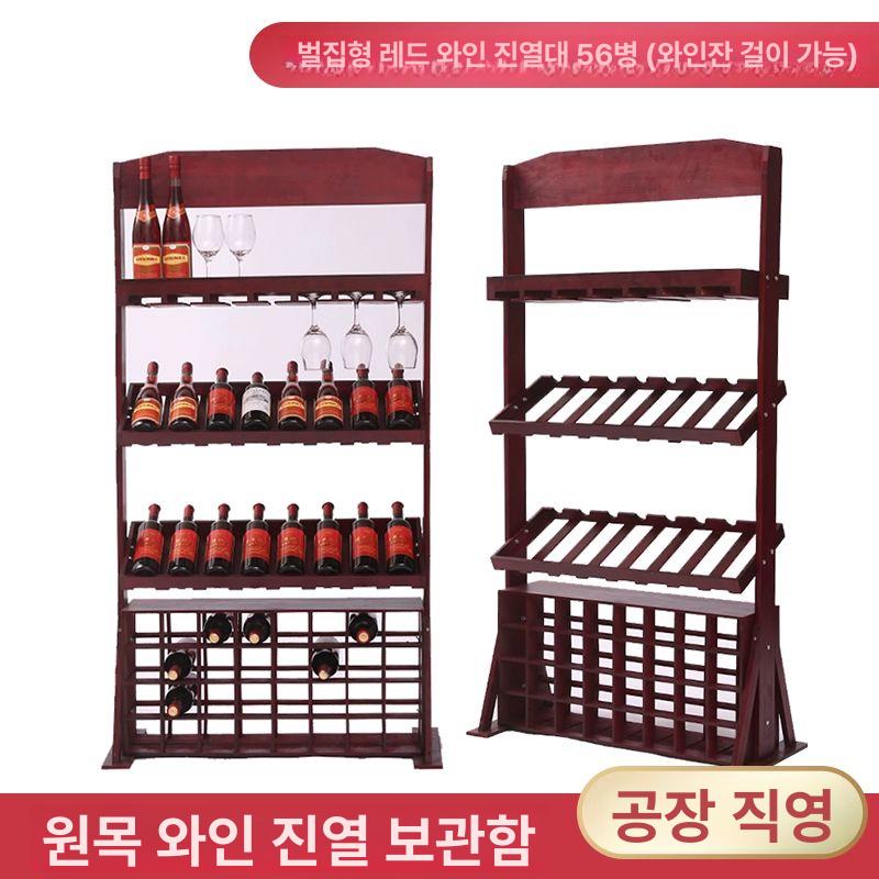 진열장 와인랙 양주진열대 선반 거치대 술병 인테리어 레스토랑 수납장 디스플레이 - 상세 이미지 4